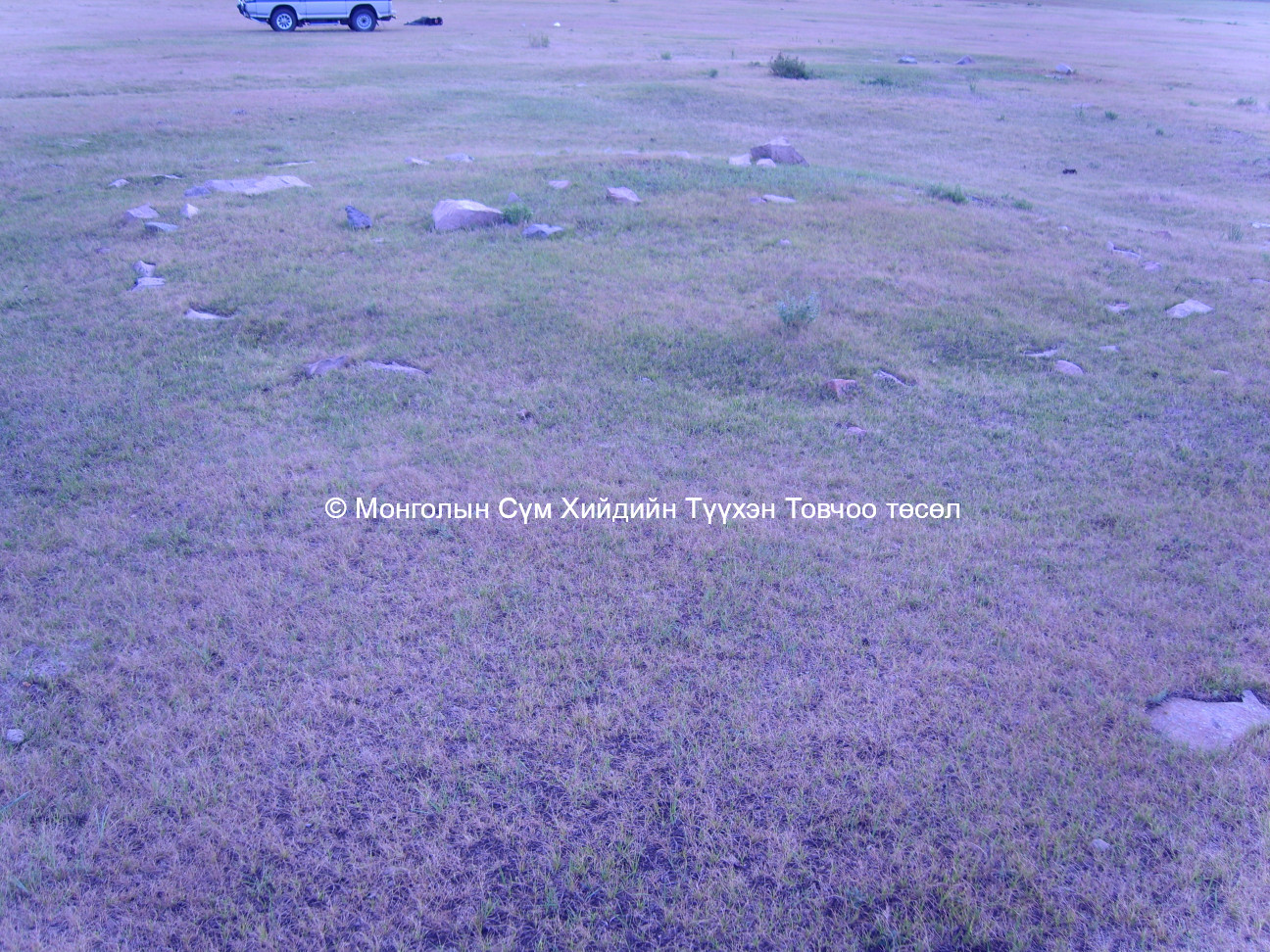 Зүүн-Хойд талаас авсан